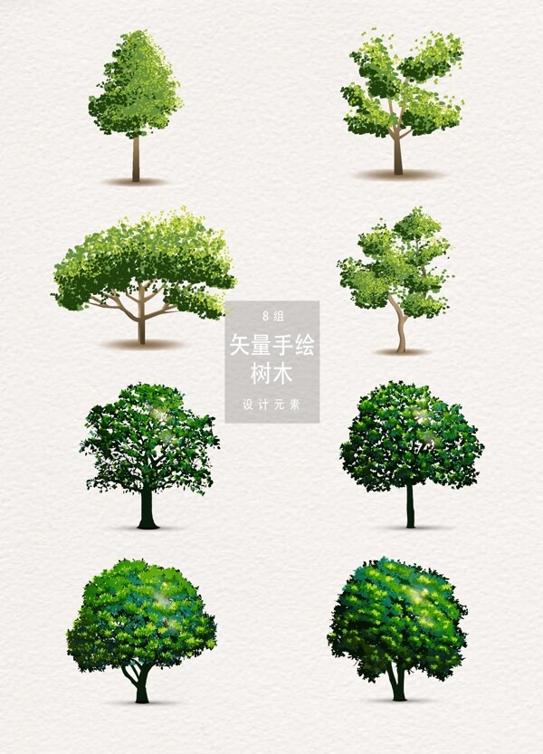 高质量矢量绿色树木