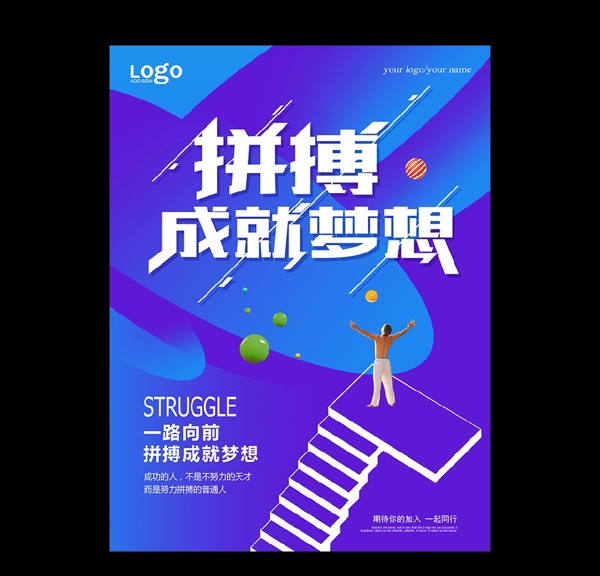 企業(yè)文化