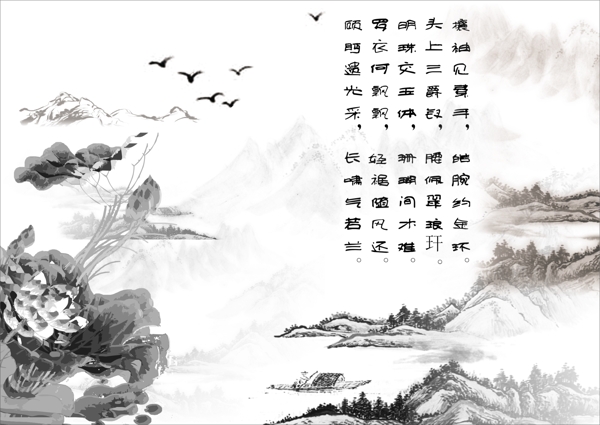 古典水墨風素材