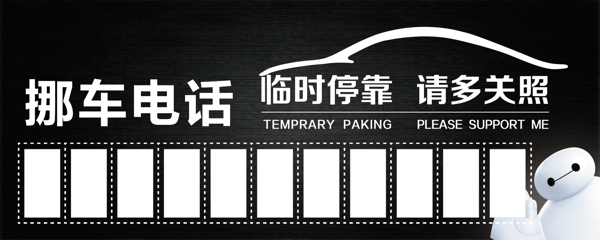 臨時(shí)?？颗曹囯娫?>
                </a>
                <a href=