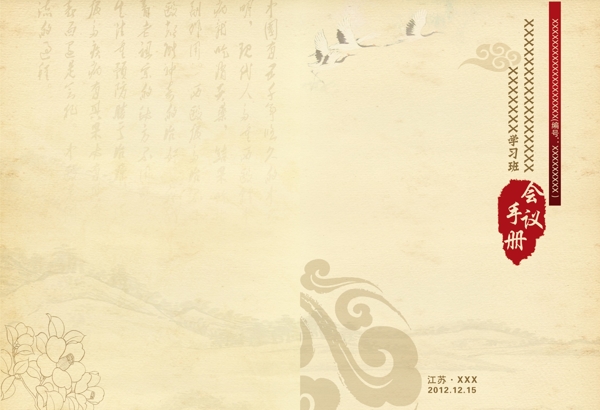畫冊設(shè)計(jì)圖片