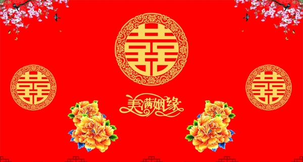 中式婚禮背景