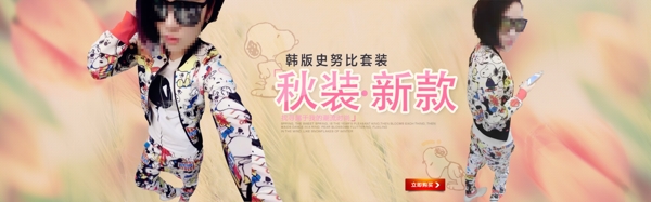 個性女裝服裝海報設(shè)計