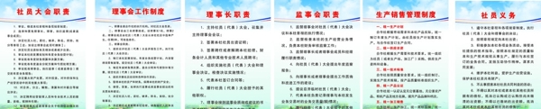 職責(zé)圖片