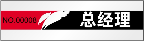 胸牌徽章模板胸牌類矢量分層源文件平面設(shè)計(jì)模版
