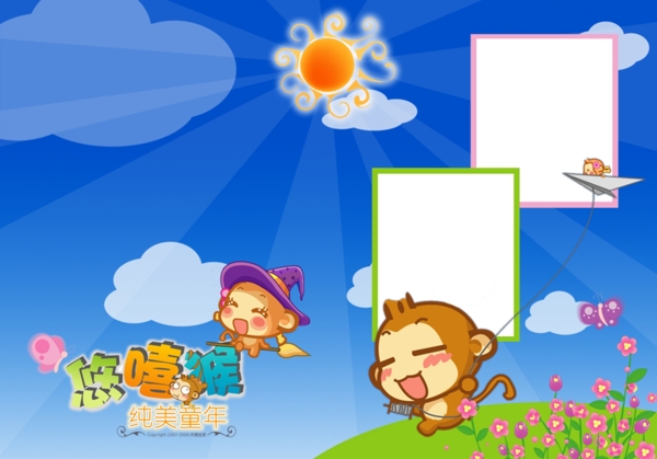 寶寶藝術(shù)照模板寶寶照片模板寶寶相冊模板下載寶寶臺歷模板兒童相冊模板