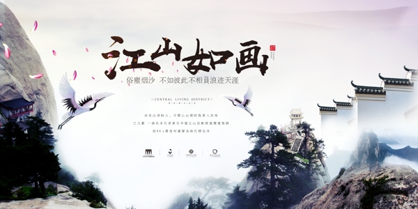 古風(fēng)中國(guó)風(fēng)畫