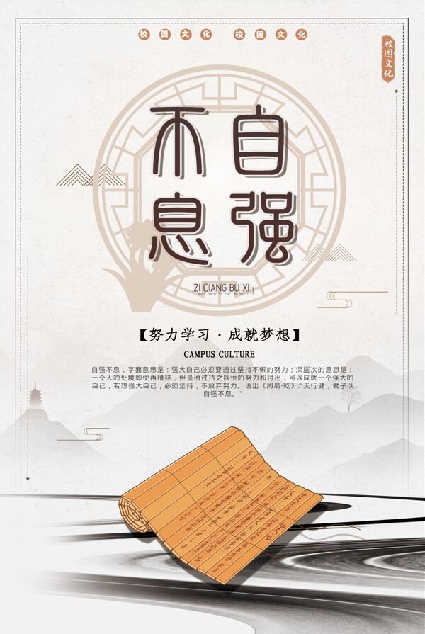 企業(yè)文化