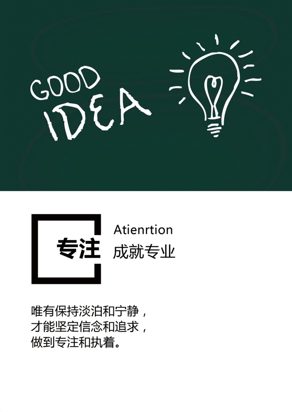 企業(yè)文化