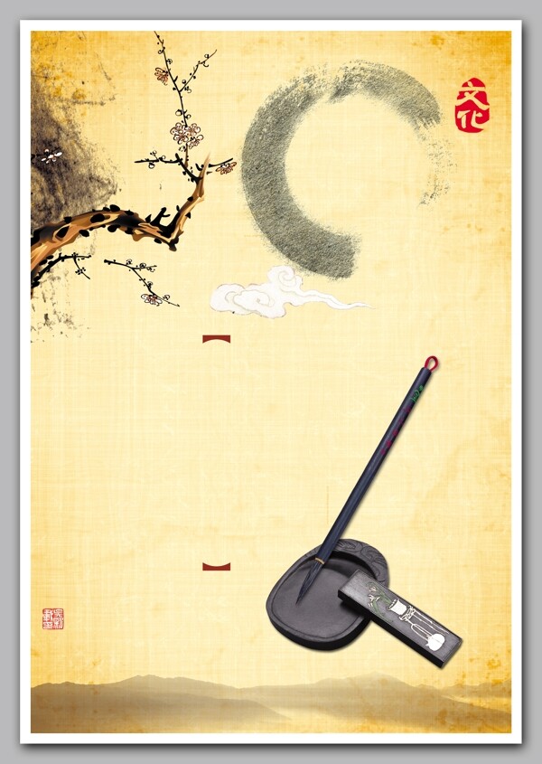 中國風(fēng)