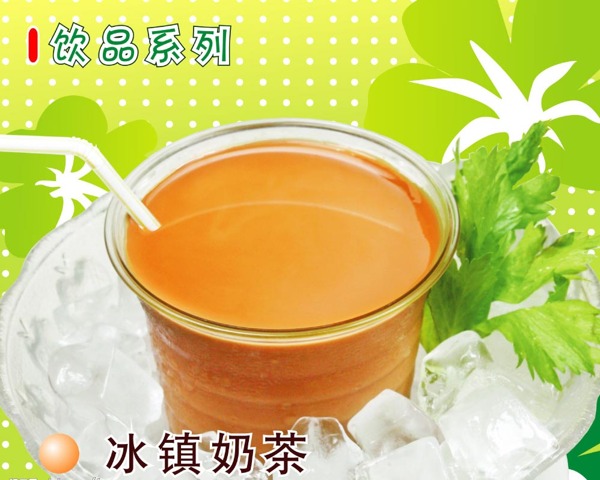 奶茶素材