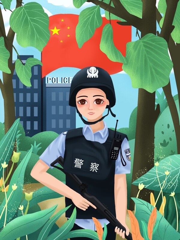 唯美清新国际警察日女特警持枪插画