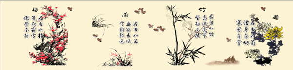 梅蘭竹菊古韻