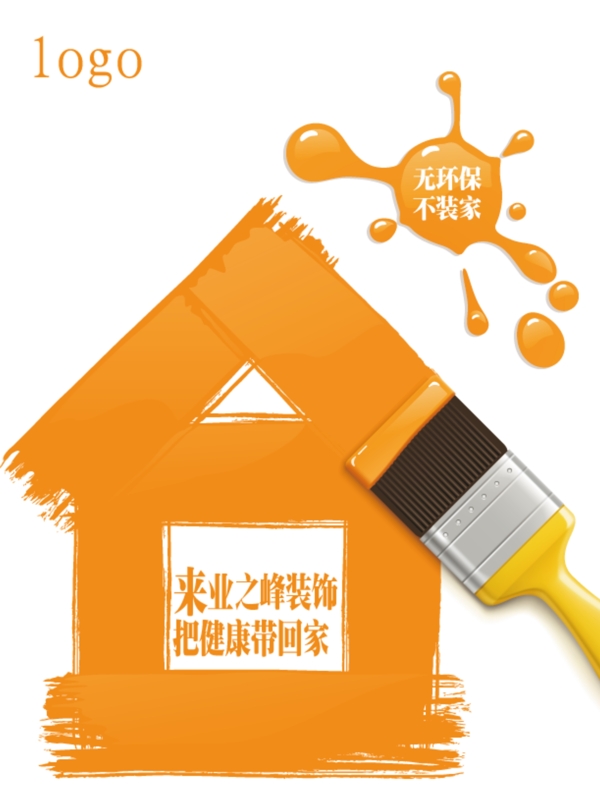 企业宣传册封面