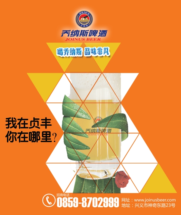 廣場
