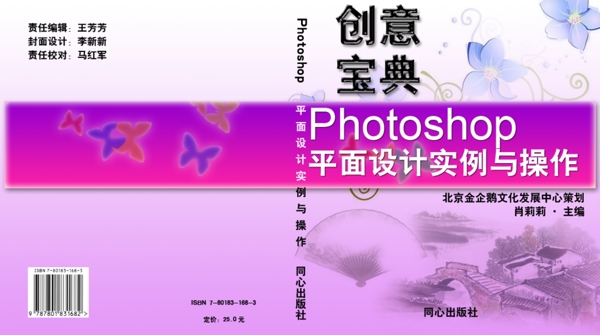 書籍封面