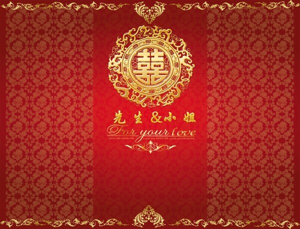 中式婚禮背景圖片