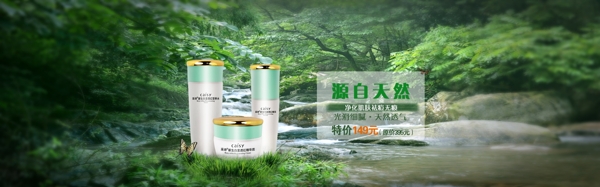 化妝品