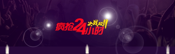 决战双十一