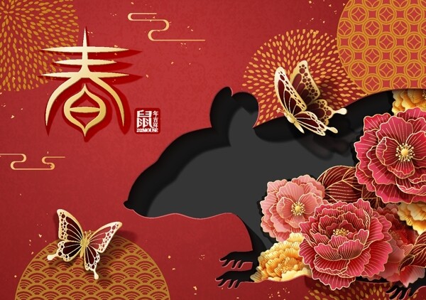 新春鼠年海报素材图片
