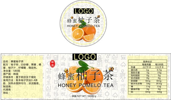 韩国蜂蜜柚子茶包装