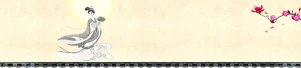 中秋節(jié)banner創(chuàng)意設(shè)計(jì)