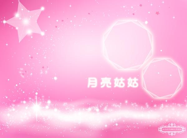psd源文件月亮姑姑