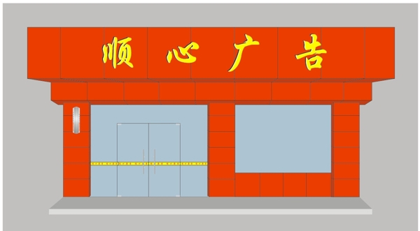 招牌效果圖圖片