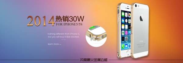 淘寶店鋪裝修