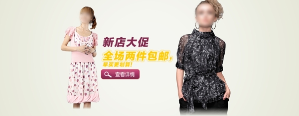 新店促銷(xiāo)圖片