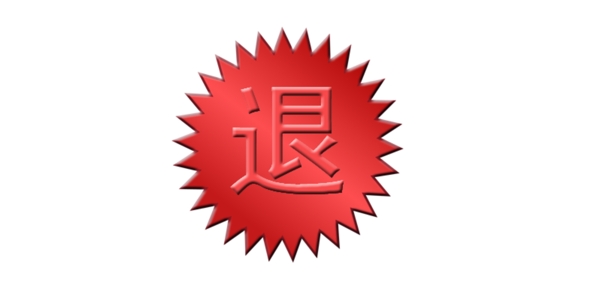 字體