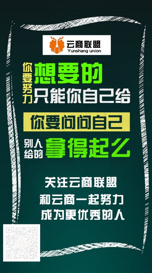 微信搜索原創(chuàng)心靈雞湯