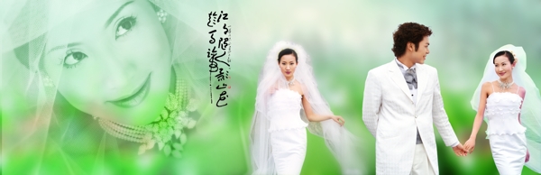 婚紗攝影模板緣分的天空圖片