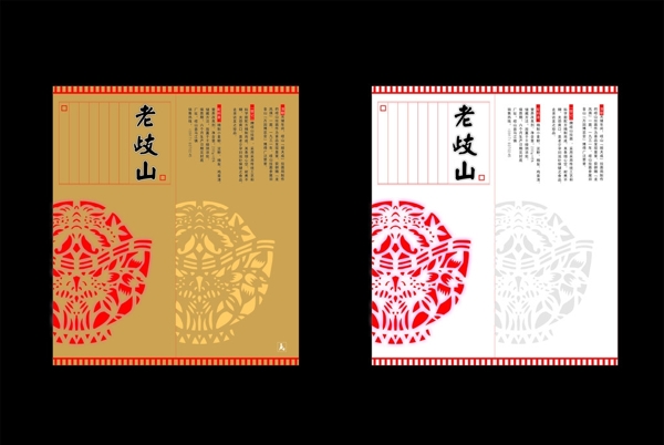 掛面包裝圖片