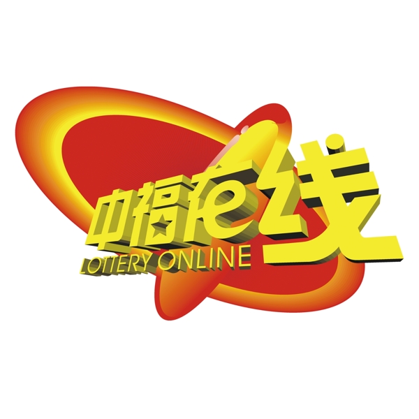 中福在線圖片