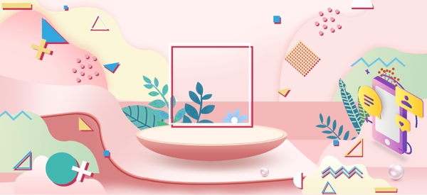 淘寶粉色小清新banner背景