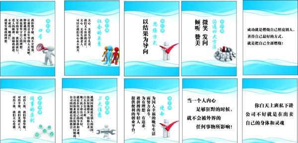 企業(yè)文化