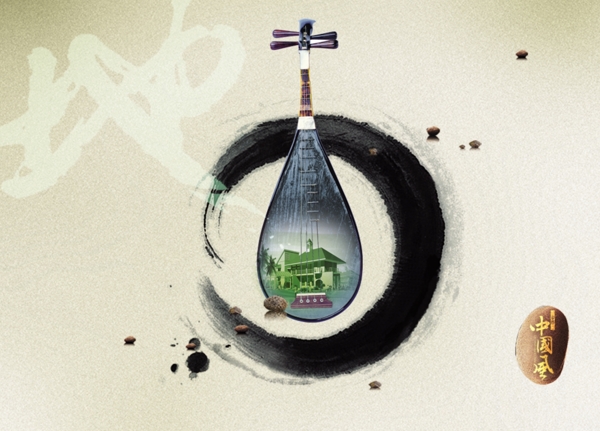 地產(chǎn)素材圖片