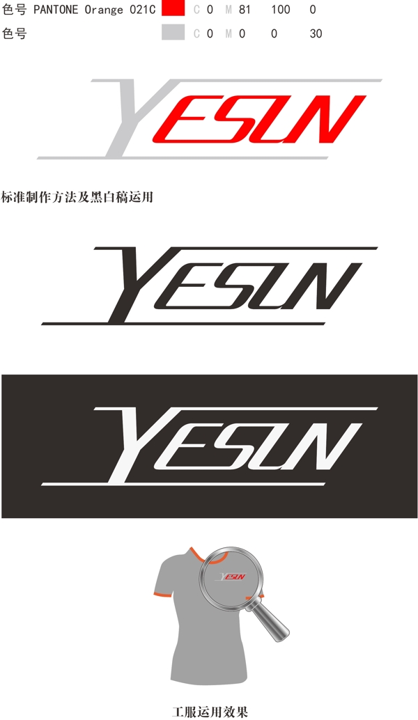 純英文字母LOGO設(shè)計