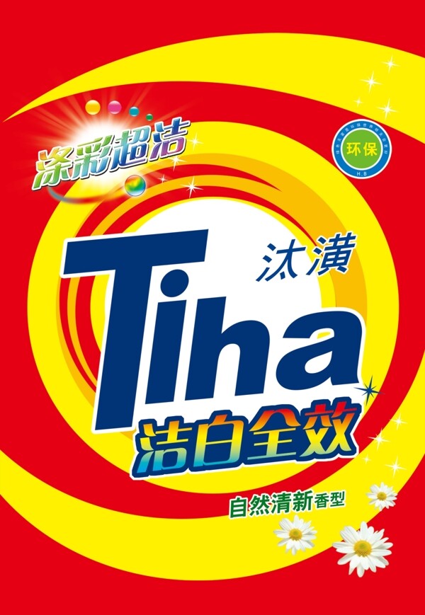 汰潢洗衣粉圖片