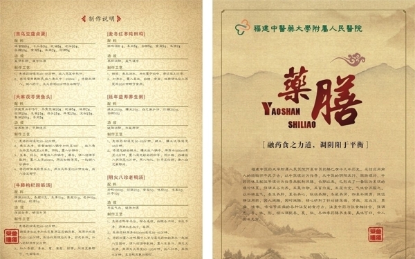 醫(yī)院圖片
