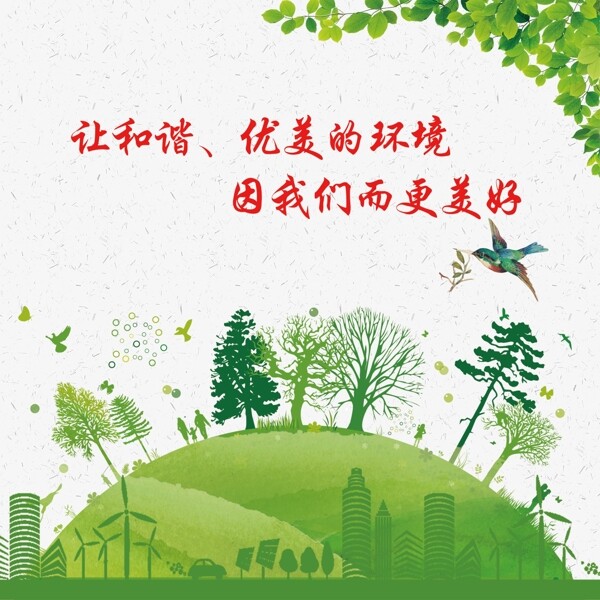 創(chuàng)衛(wèi)