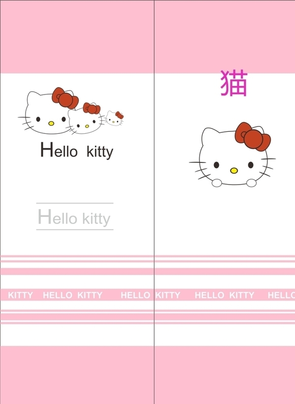 kttty貓