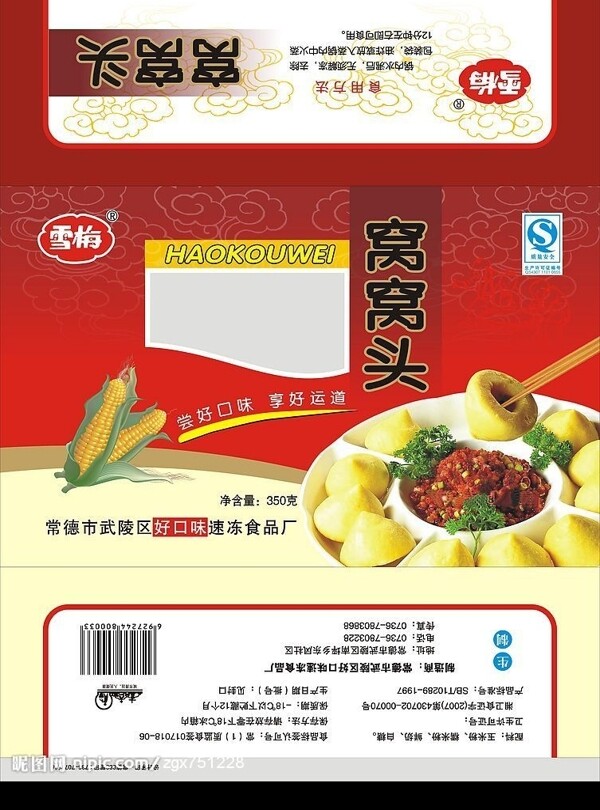 窩窩頭包裝圖片