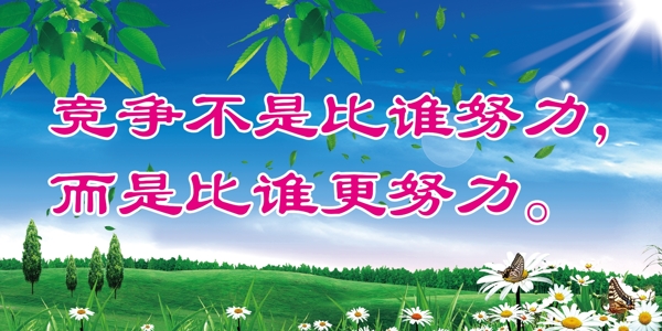 競爭圖片