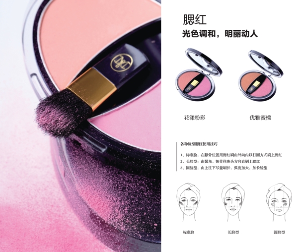 完美瑪麗艷