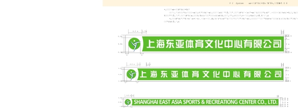 上海东亚体育文化中心vis图片