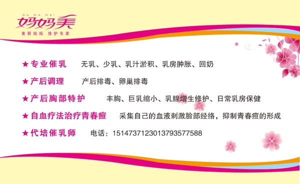 名片圖片