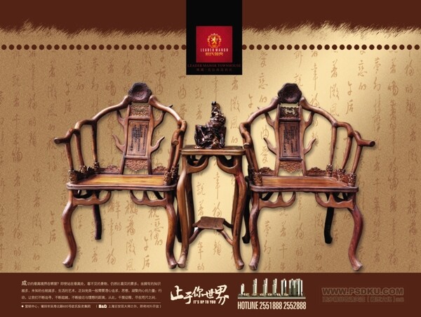 移動(dòng)蒙牛各大精典分層圖