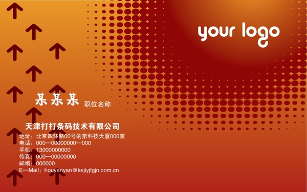 名片53